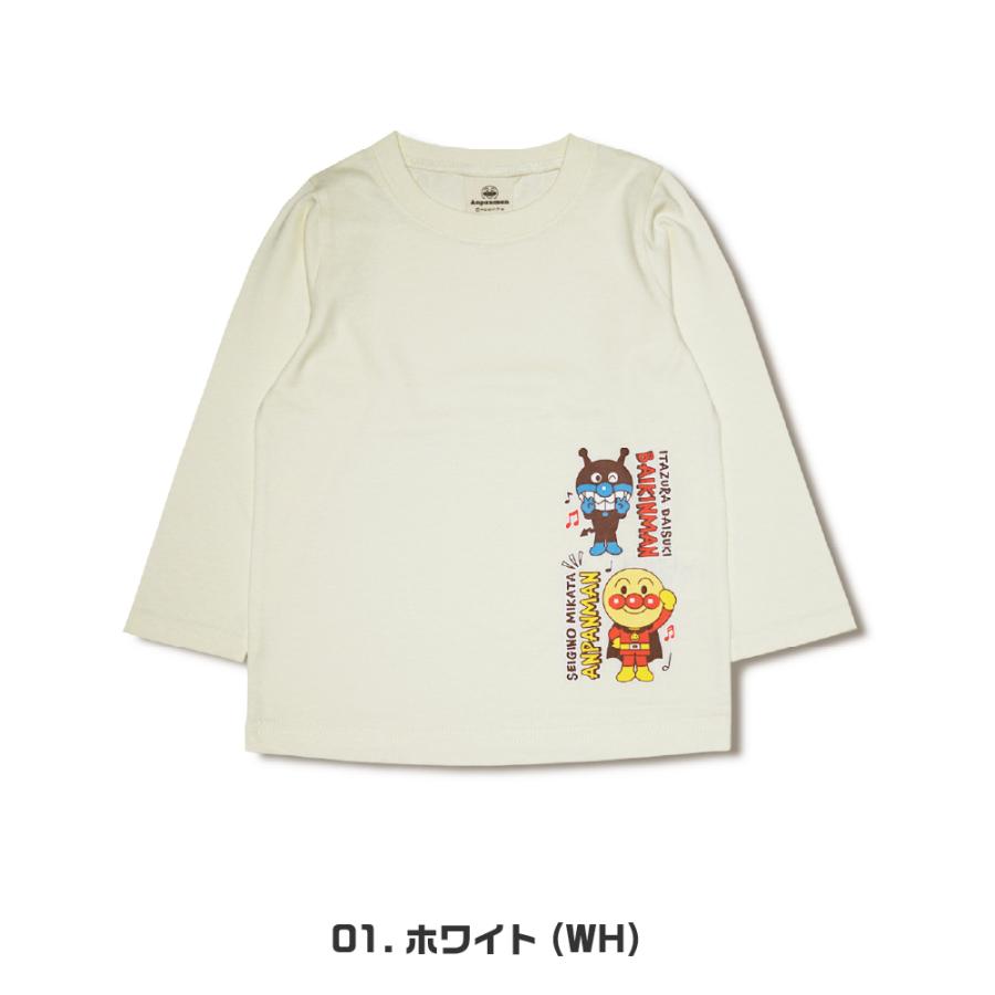 ベビー服 アンパンマン Tシャツ 長袖 ロンT 綿100% 100cm 90 80 キッズ