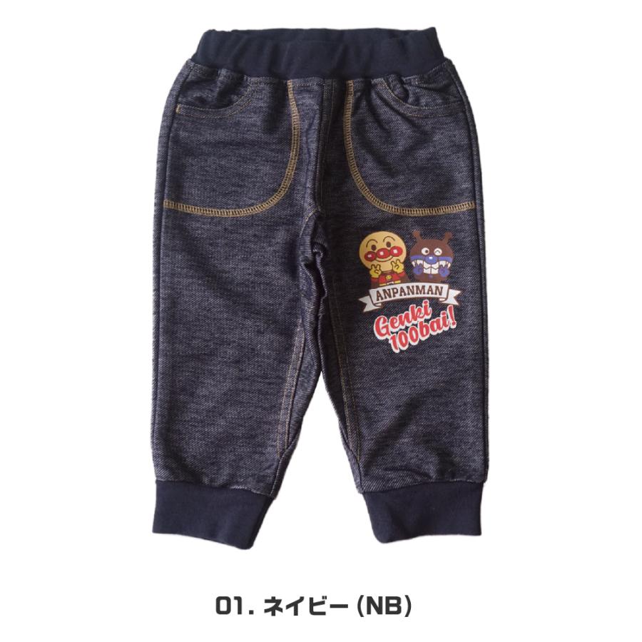 アンパンマン 服 ズボン ベビー 赤ちゃん ベビー服 パンツ キッズ 子供