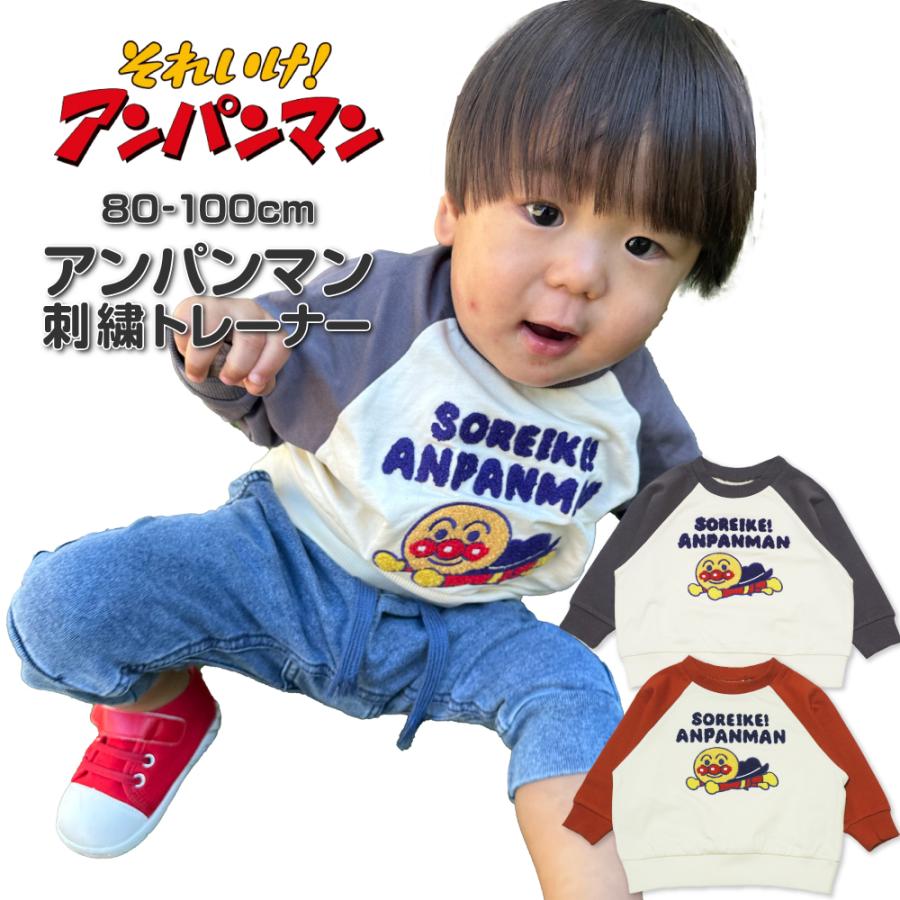 BANDAI ベビー服 アンパンマン スウェット トレーナー