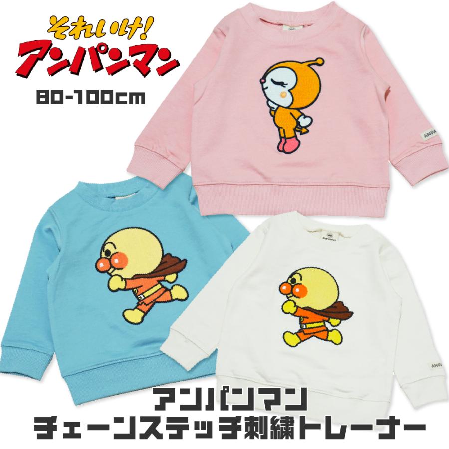 BANDAI ベビー服 アンパンマン 長袖 スウェット トレーナー 子供