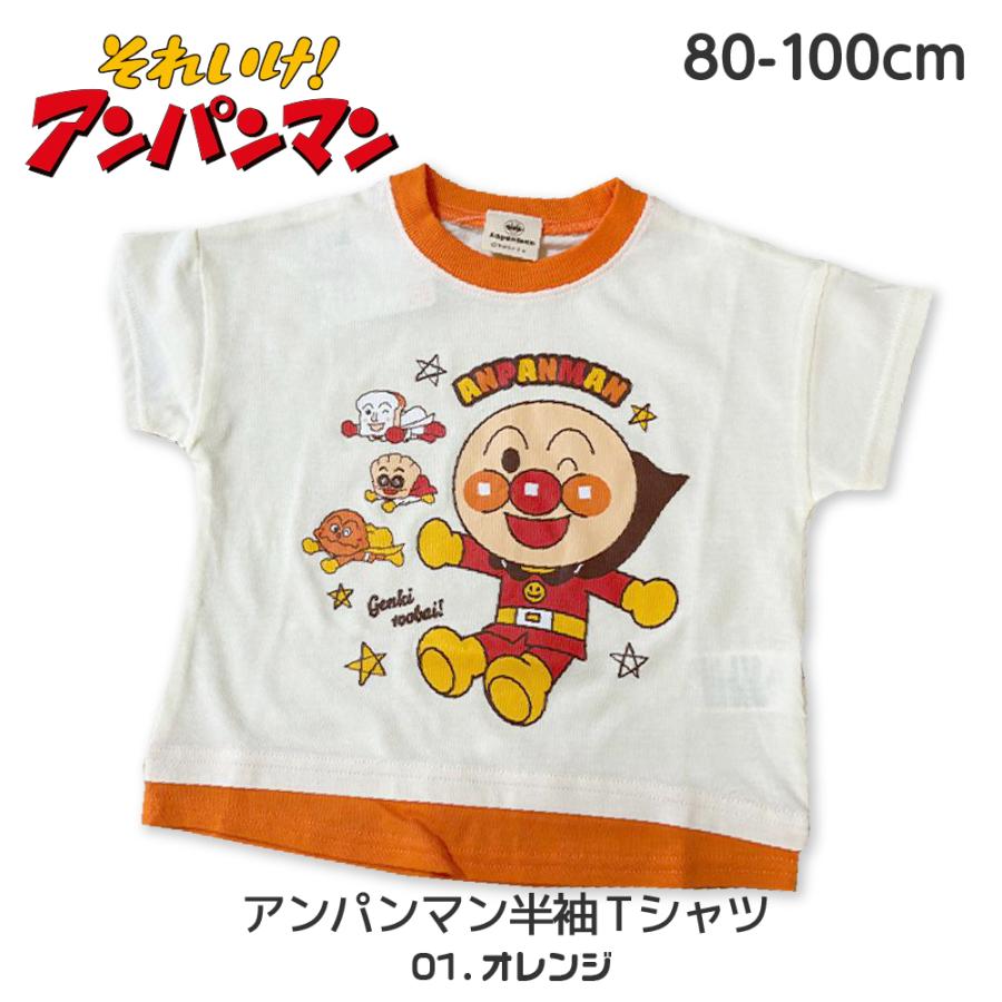 BANDAI（バンダイ） アンパンマン 子供服 Tシャツ 半袖 80cm 90 100