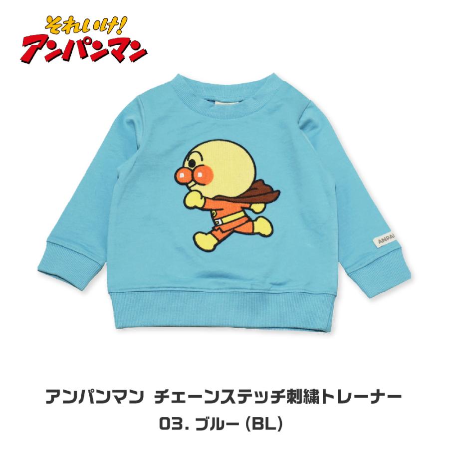 BANDAI ベビー服 アンパンマン 長袖 スウェット トレーナー 子供