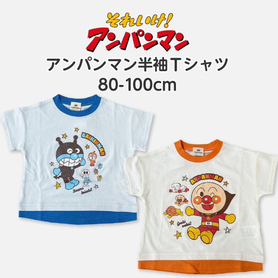 アンパンマン キャラクターTシャツ・パンツセット 80cm アンパンマン Tシャツセット 3枚組 サイズ80 - メルカリ