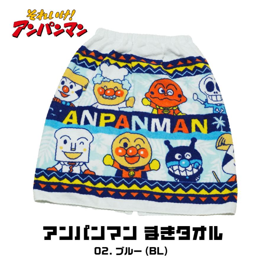アンパンマン 巻きタオル ラップタオル 50cm ベビー 子供 プール 海 バスタオル 男の子 女の子 子ども 着替え 綿100％ 水泳 赤ちゃん 幼児 キャラクター キッズ |  | 02