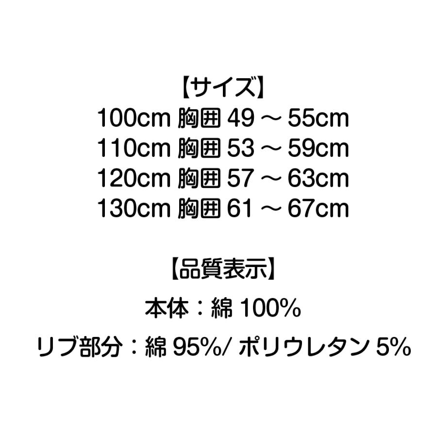 子供服 トレーナー キッズ すみっコぐらし 裏起毛 スウェット 女の子 秋 冬 春 130 120 110 綿100 かわいい クリスマス プレゼント 長袖 キャラクター 爆買 | すみっコぐらし | 08