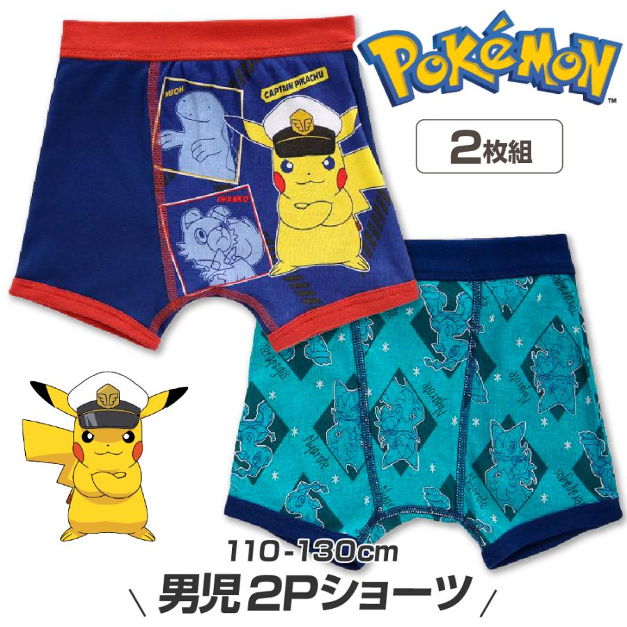Pokemon（ポケモン） ボクサーパンツ キッズ 2枚組 服 パンツ 男の子