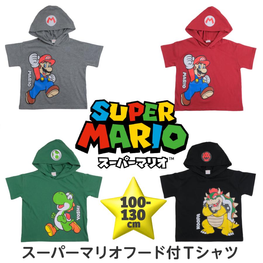 BANDAI（バンダイ） 子供服 Tシャツ マリオ キッズ 半袖 男の子 女の子