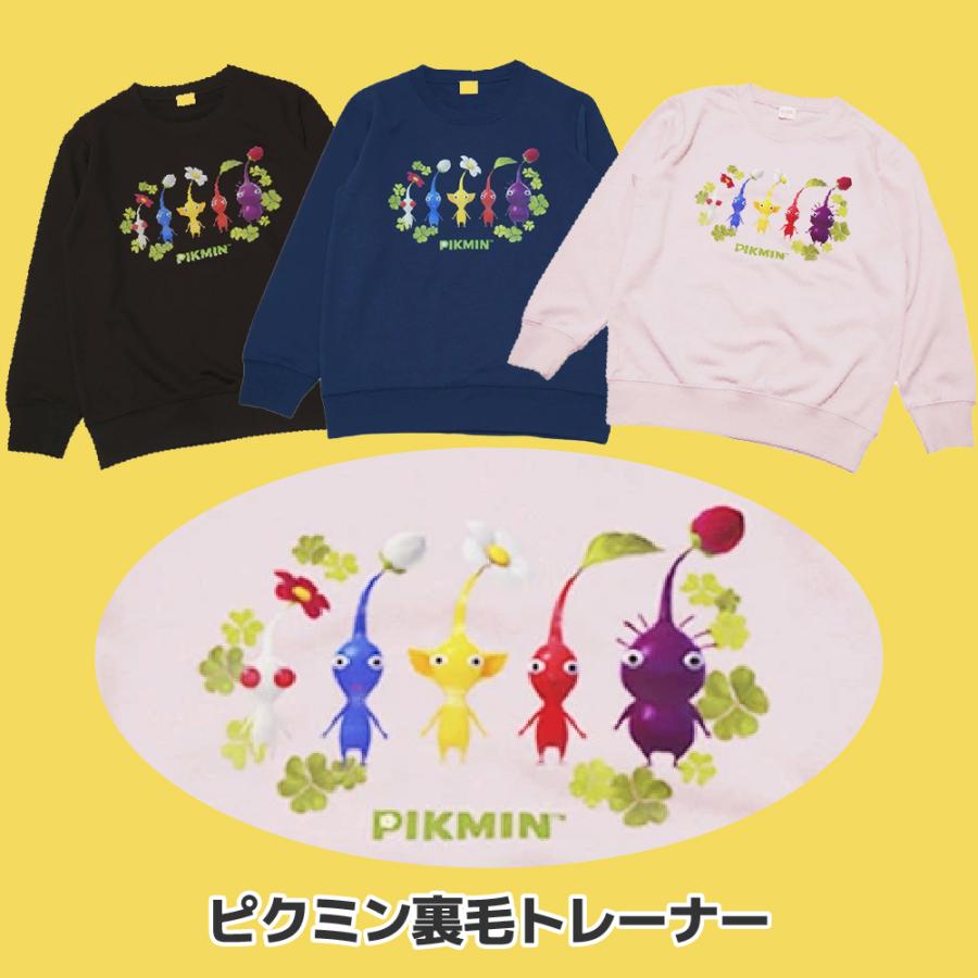 トレーナー キッズ ピクミン 子供 130cm 120 110 100 センチ 裏毛 男の子 女の子 キャラクター グッズ 小学生 幼稚園 保育園 クリスマスプレゼント かっこいい | BANDAI | 04