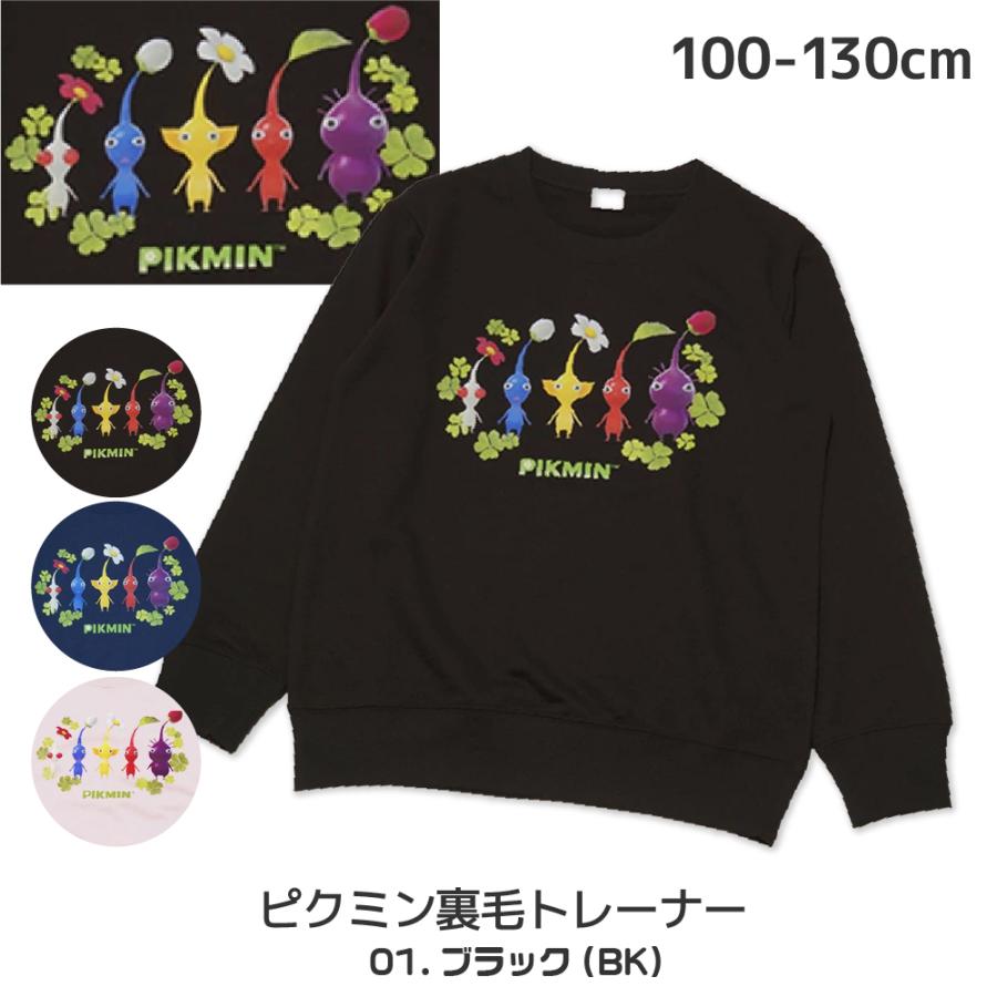 BANDAI（バンダイ） トレーナー キッズ ピクミン 子供 130cm 120 110