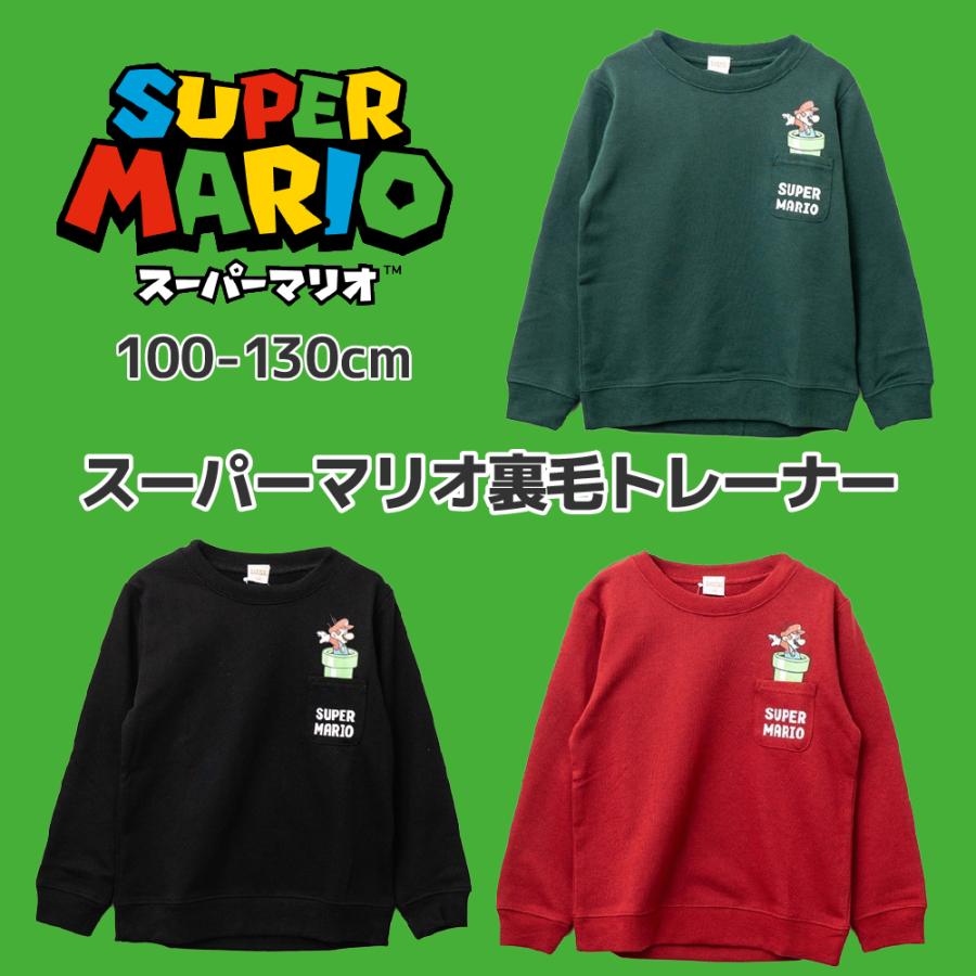 子供服 キッズ マリオ トレーナー 130cm 120 110 100 裏毛 男の子 女の子 長袖 薄手 Tシャツ 秋 冬 キャラクター スーパー グッズ 小学生 幼稚園 保育園 爆買 | BANDAI | 04