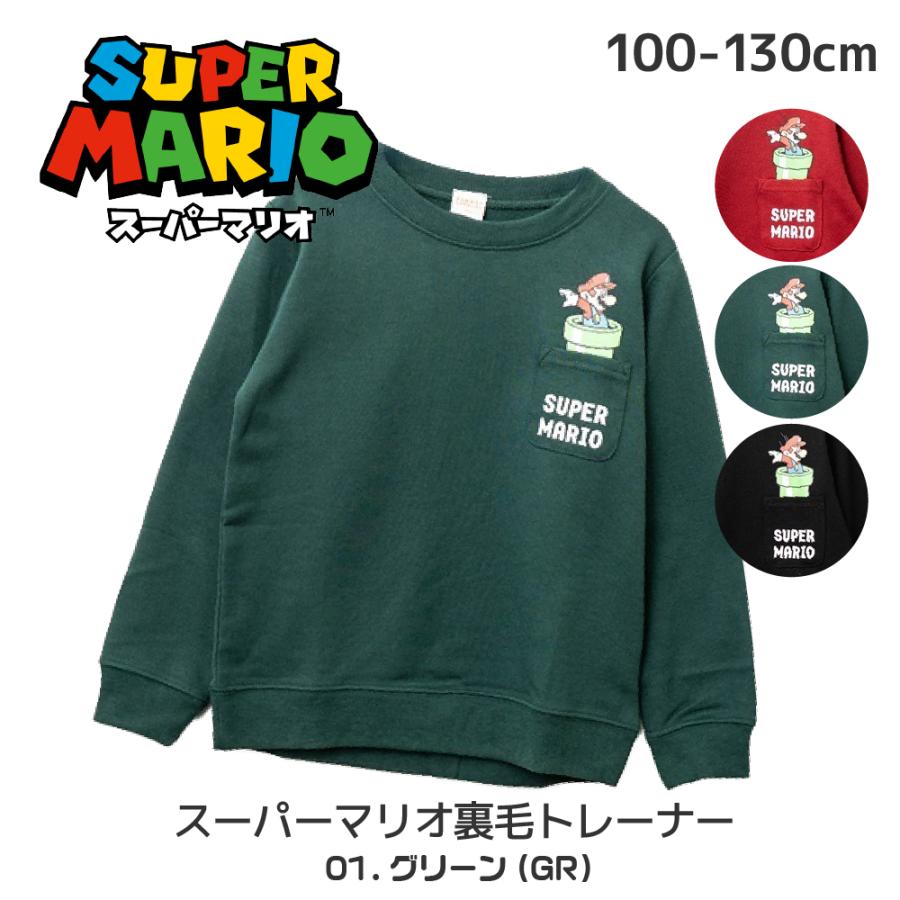 子供服 キッズ マリオ トレーナー 130cm 120 110 100 裏毛 男の子 女の子 長袖 薄手 Tシャツ 秋 冬 キャラクター スーパー グッズ 小学生 幼稚園 保育園 爆買 | BANDAI | 01