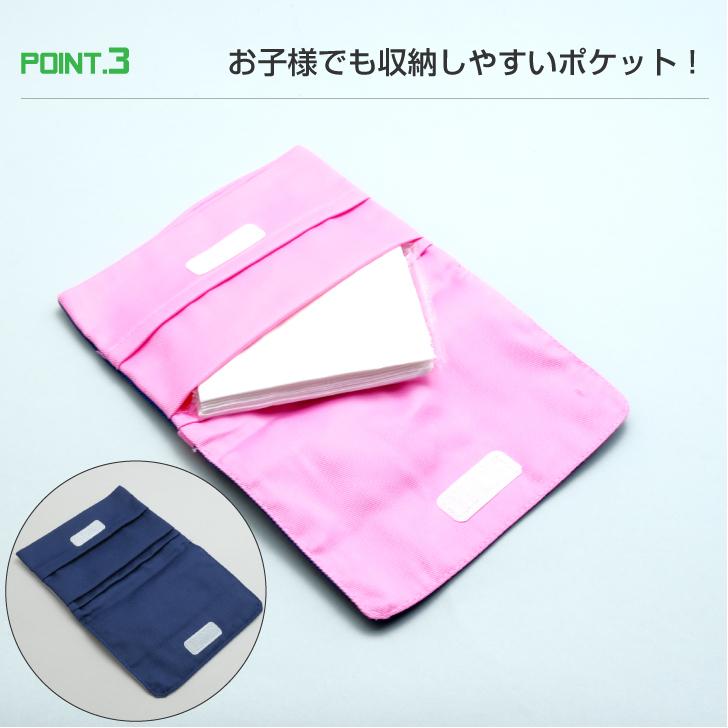 移動ポケット マルチポケット 女の子 かわいい ポケットポーチ 幼稚園 付けポケット 小学生 ハンカチポーチ 通園 入園 入学 保育園 クリップ 通学 マルチポーチ Yapocket Namosee 通販 Yahoo ショッピング