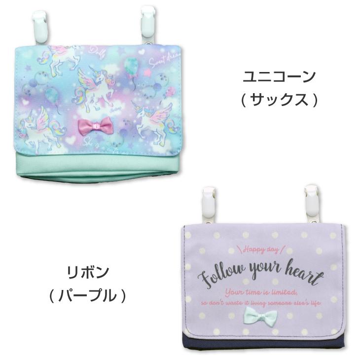 移動ポケット マルチポケット 女の子 かわいい ポケットポーチ 幼稚園 付けポケット 小学生 ハンカチポーチ 通園 入園 入学 保育園 クリップ 通学 マルチポーチ Yapocket Namosee 通販 Yahoo ショッピング