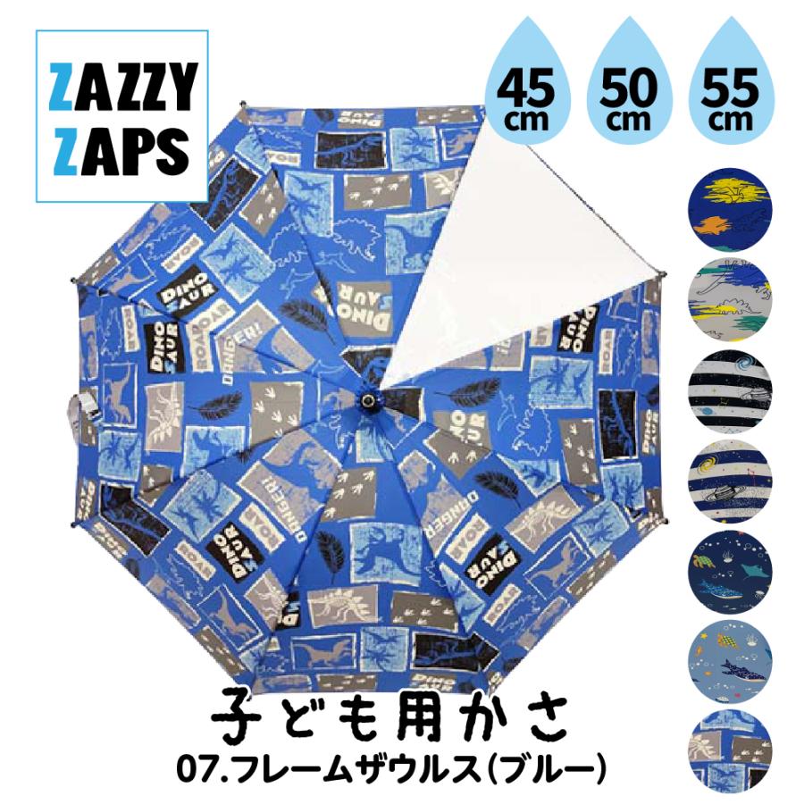 ZAZZY ZAPS（ザジーザップス） 傘 キッズ 子供 恐竜 45cm 50cm 55cm