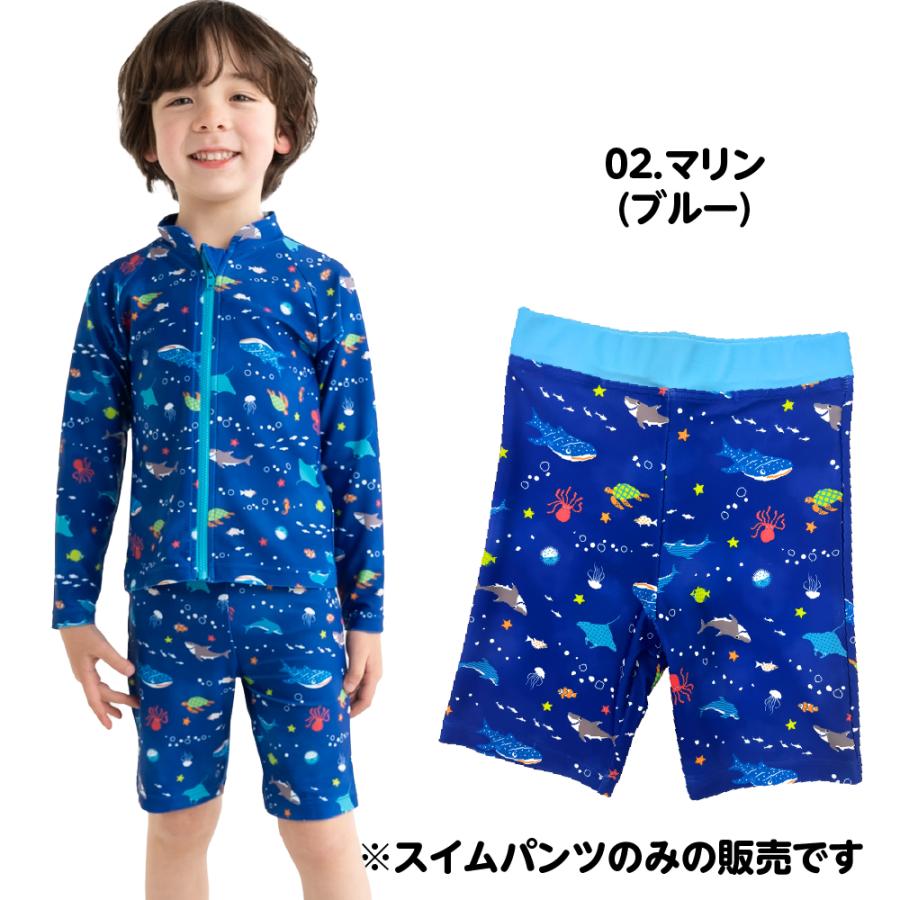 Yours Army World（ユアーズアーミーワールド） 水着 男の子 キッズ 