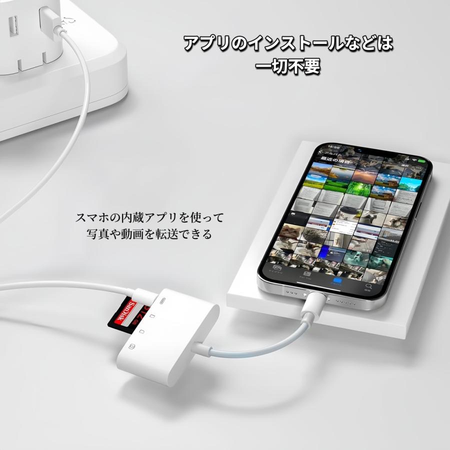iPhone SDカードリーダー 4in1 変換アダプタ USB microSD メモリーカードリーダー カメラリーダー 変換アダプタ lightning ハブ 4in1 USB3.0 カードリーダー｜nana-general-store｜03