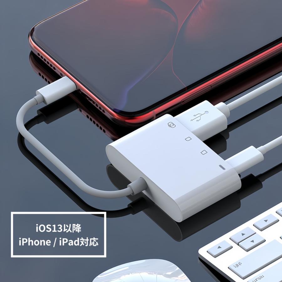 iPhone SDカードリーダー 4in1 変換アダプタ USB microSD メモリーカードリーダー カメラリーダー 変換アダプタ lightning ハブ 4in1 USB3.0 カードリーダー｜nana-general-store｜06