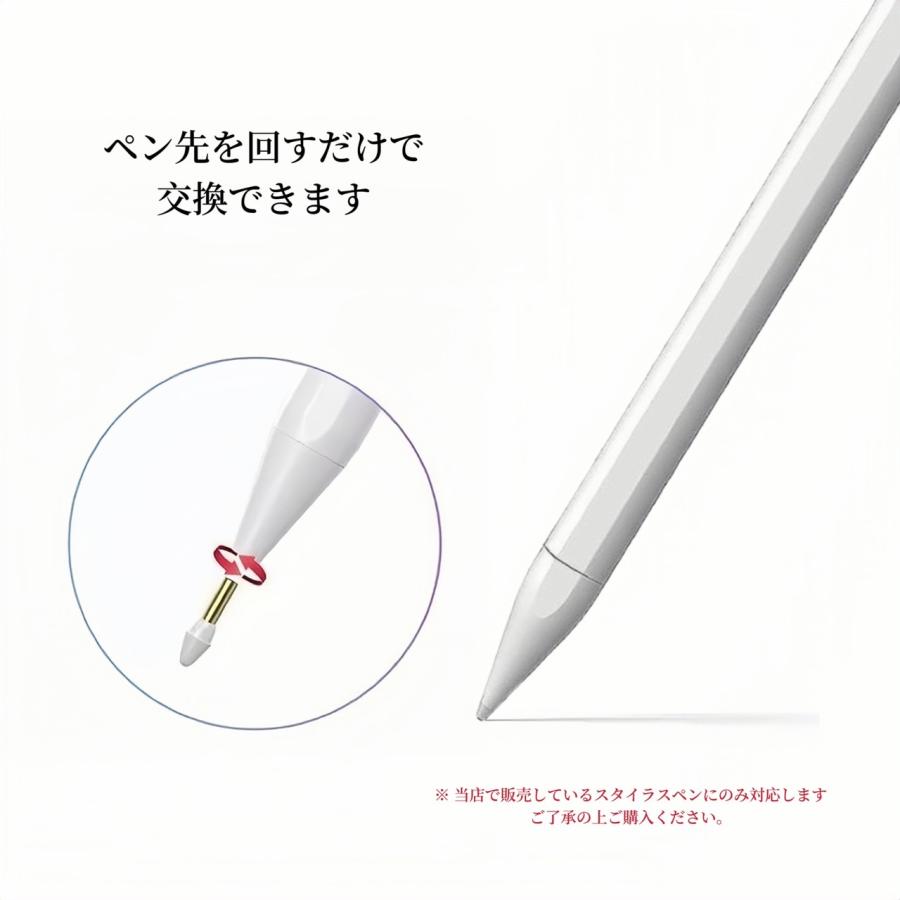 iPad タッチペン 極細 替え芯 4個セット ペンシル スタイラス iPad タッチペン 極細 替え芯 4個セット ペンシル スタイラス