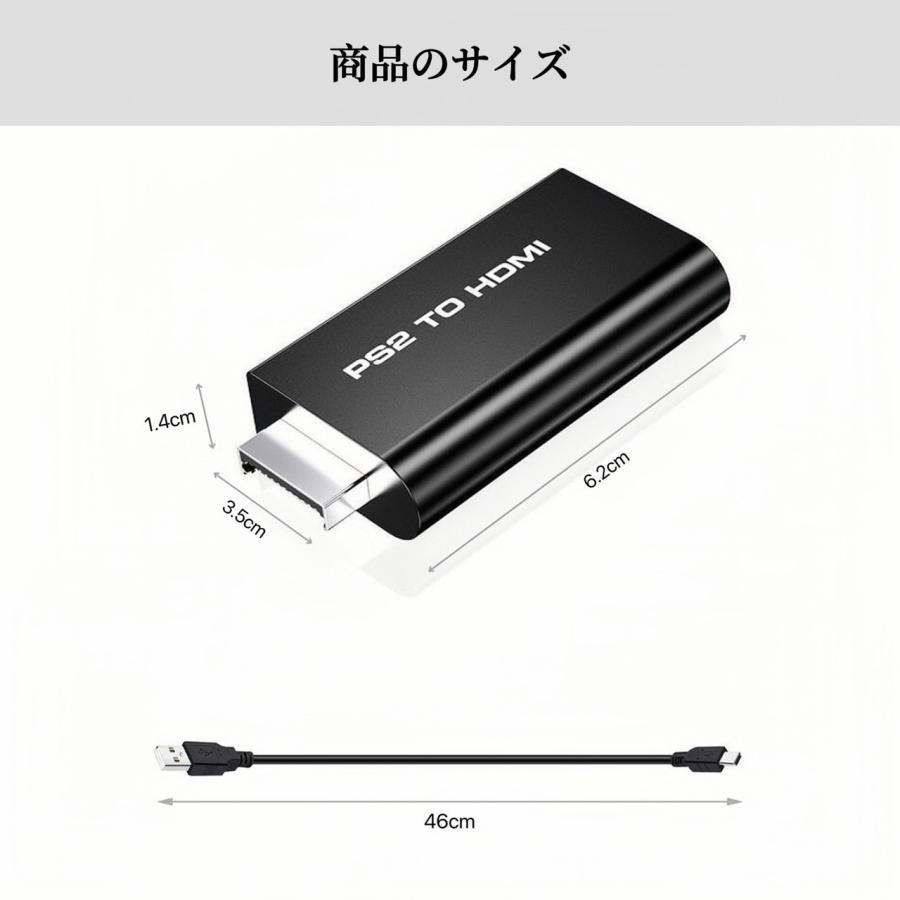 PS2 to HDMI 変換アダプター ps2 hdmi コンバーター 変換 接続コネクタ