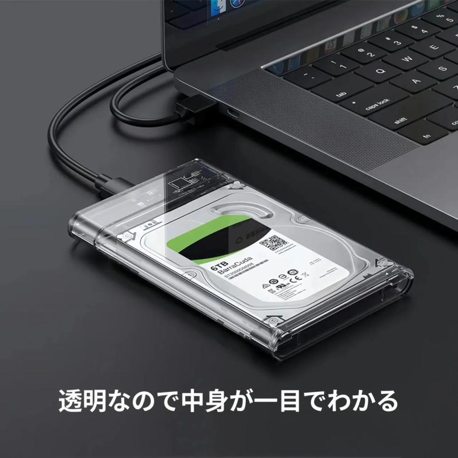 2.5インチ HDD SSD 外付けケース USB3.1 外付け ドライブケース SSD ケース HDDケース 高速 透明 クリア SATA3.0｜nana-general-store｜03