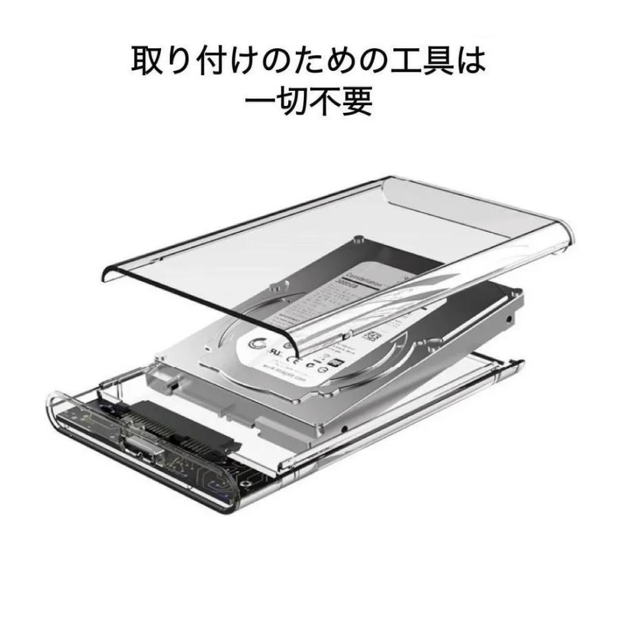 2.5インチ HDD SSD 外付けケース USB3.0 外付け ドライブケース SSD ケース HDDケース 高速 透明 クリア SATA3.0｜nana-general-store｜04