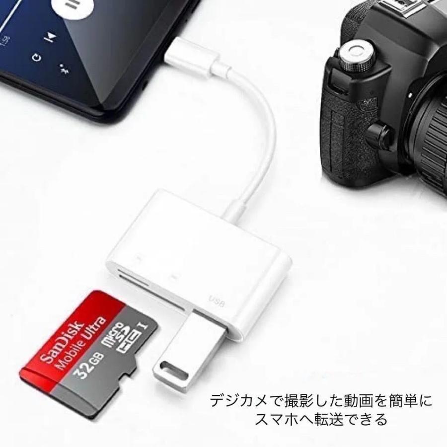 USB Type-C ハブ 3in1 USB3.0 SDカードリーダー microSDカードリーダー SDカード 変換 アダプタ タイプC ノートPC｜nana-general-store｜04