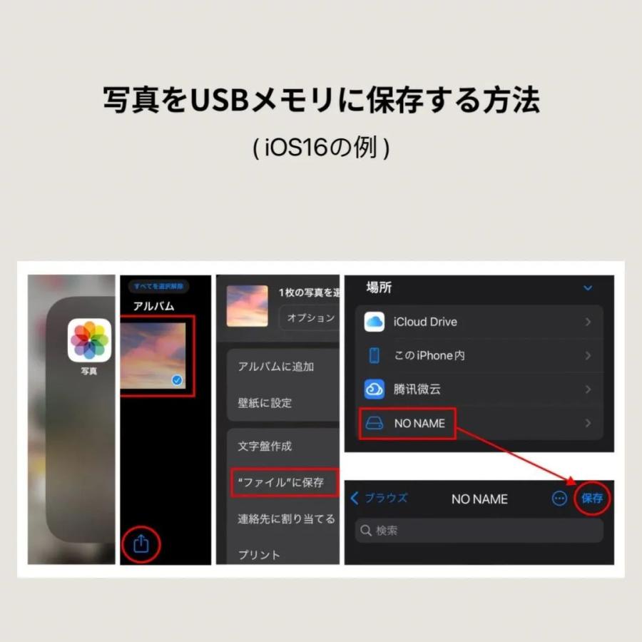 Lightning USB 変換アダプタ OTG USB3.0 iPhone iPad iPod互換対応 iOSデバイス USB変換 usb 変換｜nana-general-store｜08