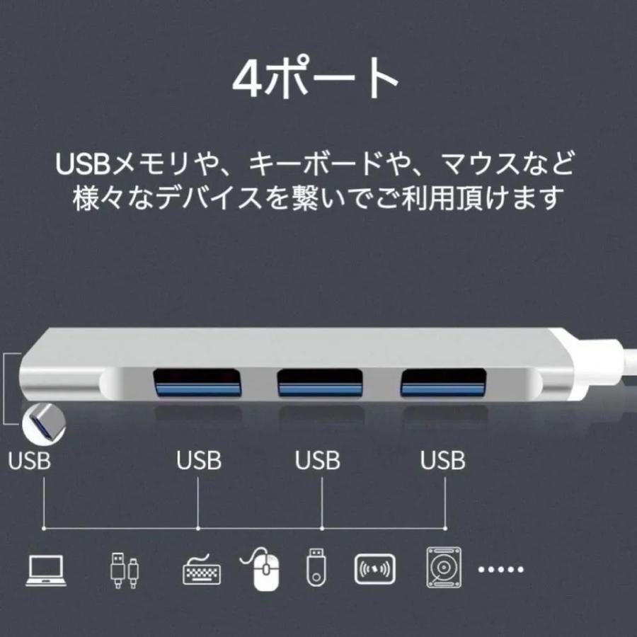 USBハブ 4ポート USB ハブ USB HUB 高速 USB3.0 ケーブル 10cm ディープグレー コンパクト ノートPC 電源 小型 拡張｜nana-general-store｜04