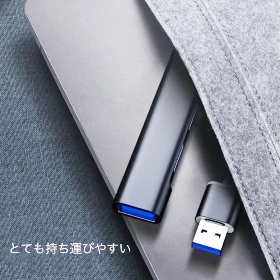 USBハブ 4ポート USB ハブ USB HUB 高速 USB3.0 ケーブル 10cm ディープグレー コンパクト ノートPC 電源 小型 拡張｜nana-general-store｜05