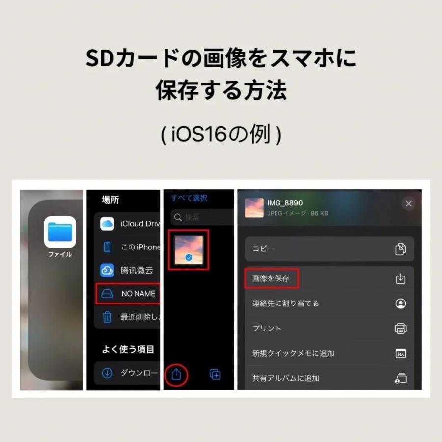 lightning カードリーダー メモリーカードリーダー カメラリーダー 変換アダプタ SDカード iPhone iPad アイフォン 写真 動画｜nana-general-store｜05