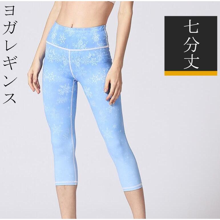 精算 ネブ 区別 七 分 丈 レギンス ダサい アラート できた からかう
