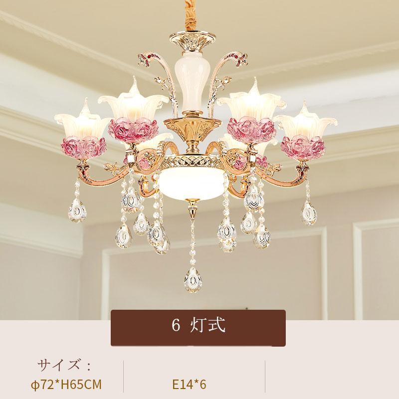 ☆人気推薦☆水晶吊り下げ照明LED> 天井照明 > 水晶 ☆人気推薦☆水晶吊り下げ照明LED> 天井照明 > 水晶