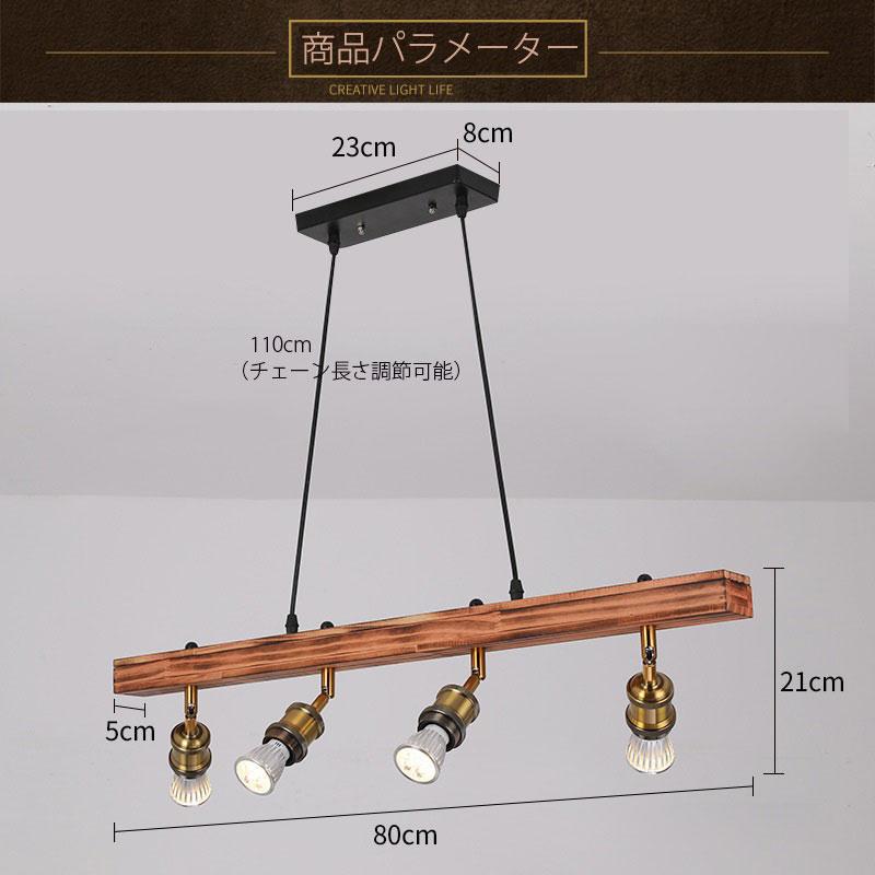 吊り下げ照明 船木シャンデリア　ペンダントライト レトロ 北欧 オシャレ アンティーク インダストリアル 工業風 リビング ダイニング4灯JP25001｜nana20200707｜10