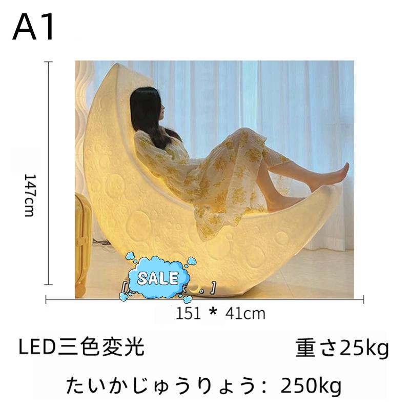 LC981008D-4☆人気推薦☆イタリア 月 フロアライト LC981008D-4☆人気推薦☆イタリア 月 フロアライト