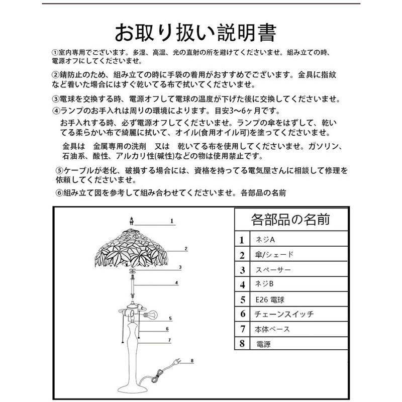 OY008 ティファニー ステンドグラスランプ テーブルライト 孔雀 OY008 ティファニー ステンドグラスランプ テーブルライト 孔雀