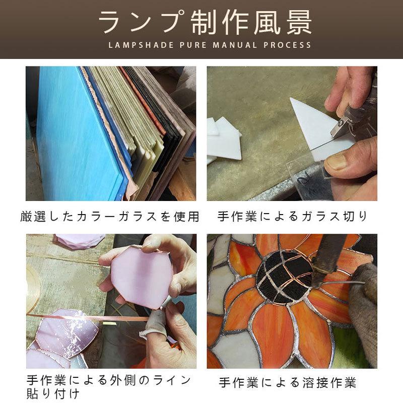 OY015 ステンドグラス ランプ ティファニーランプ 地中海風 OY015 ステンドグラス ランプ ティファニーランプ 地中海風