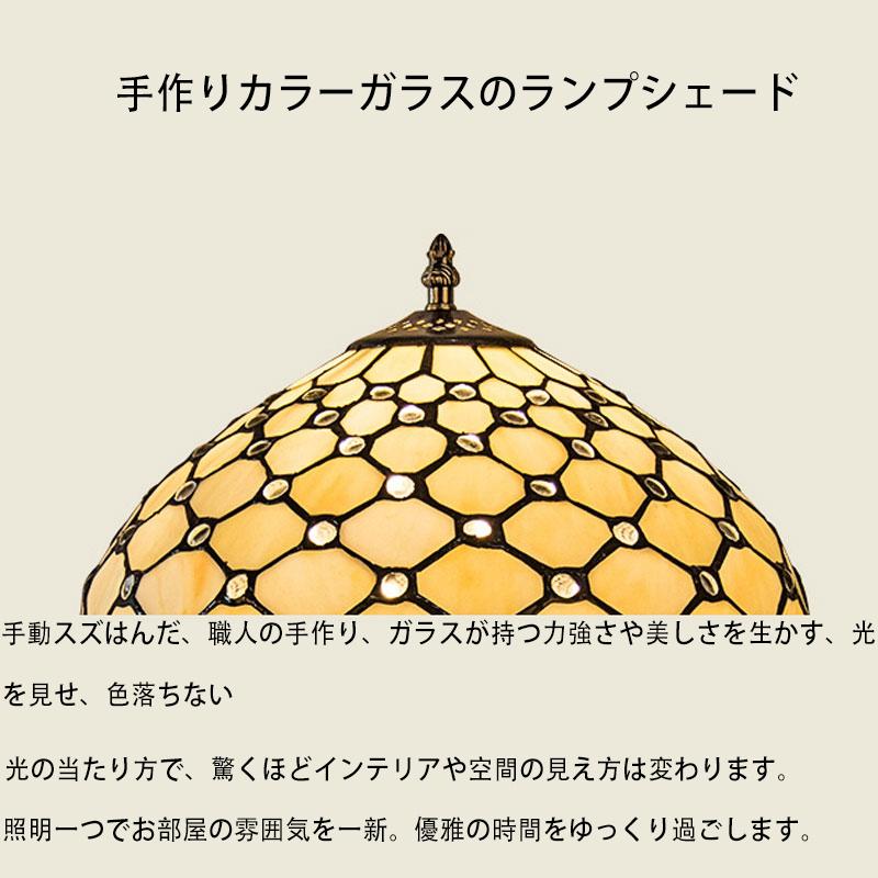 OY022  ステンドグラス ランプ ティファニーランプ 地中海風 アンティーク調 ガラスインテリア スタンドライト｜nana20200707｜07