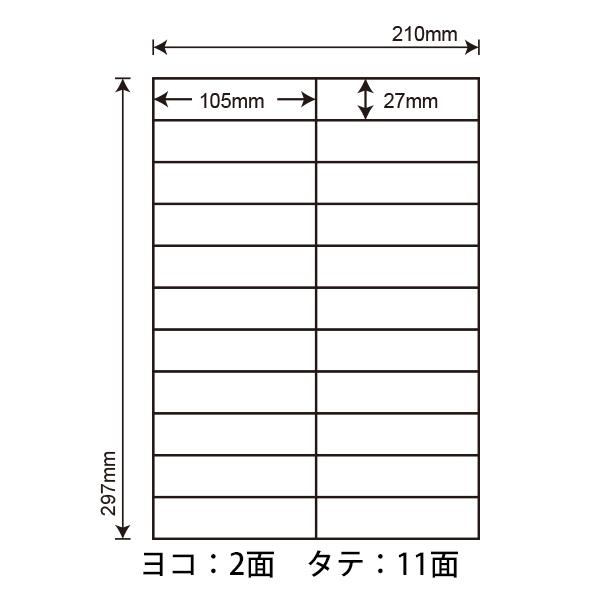 C22BF(VP3) 再剥離ラベルシール 3ケースセット 1500シート A4 22面 27×105mm マルチタイプラベル 表示・商用ラベル 東洋印刷 ナナコピー C22BF_1