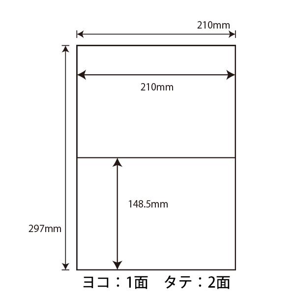 C2i(VP2) ラベルシール 2面 210mm×148.5mm 1000シート A4 マルチタイプラベル nana ナナラベル ナナコピー 東洋印刷 2ケース_1