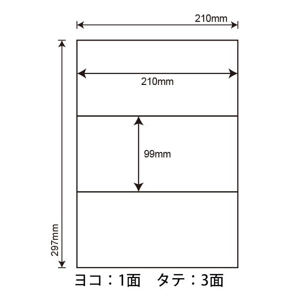 C3G(L) ラベルシール 1袋 100シート A4 3面 210×99mm マルチタイプラベル ナナラベル ナナコピー 東洋印刷 nana C3G :C3G-L:ナナクリエイト ヤフーShop - 通販 - Yahoo!ショッピング C3G(L) ラベルシール 1袋 100シート A4 3面 210×99mm マルチタイプラベル ナナラベル ナナコピー 東洋印刷 nana C3G :C3G-L:ナナクリエイト ヤフーShop - 通販 - Yahoo!ショッピング