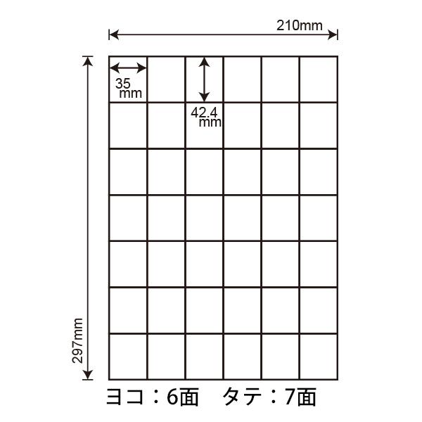 nana C42Q(L) ラベルシール 1袋 100シート A4 42面 42.43×35mm nana C42Q(L) ラベルシール 1袋 100シート A4 42面 42.43×35mm