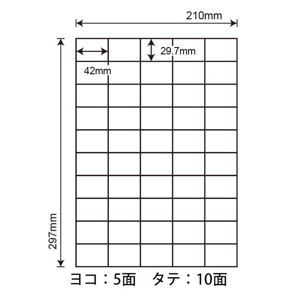 nana C50B(L) ラベルシール 1袋 100シート A4 50面 42×29.7mm nana C50B(L) ラベルシール 1袋 100シート A4 50面 42×29.7mm