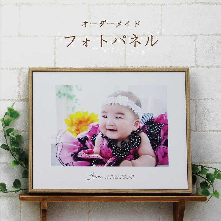 コティ フォトプリント 写真 印刷 文字入れ 名入れ オーダーメイド 