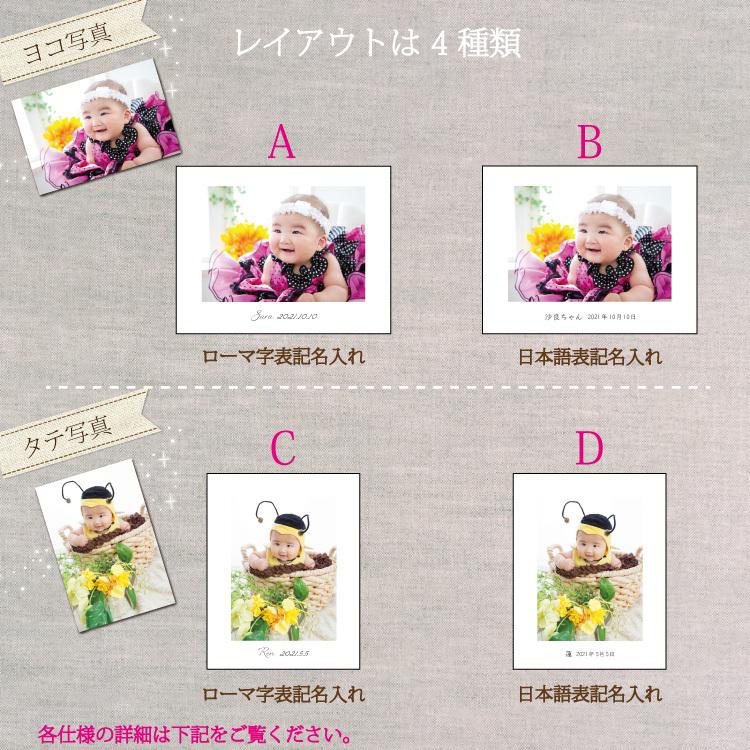 コティ フォトプリント 写真 印刷 文字入れ 名入れ オーダーメイド 