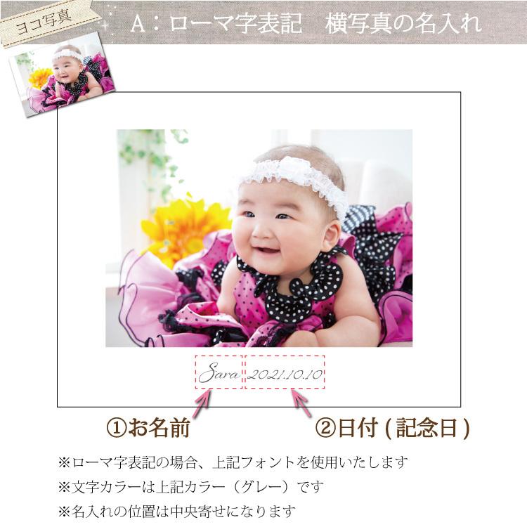 コティ フォトプリント 写真 印刷 文字入れ 名入れ オーダーメイド 
