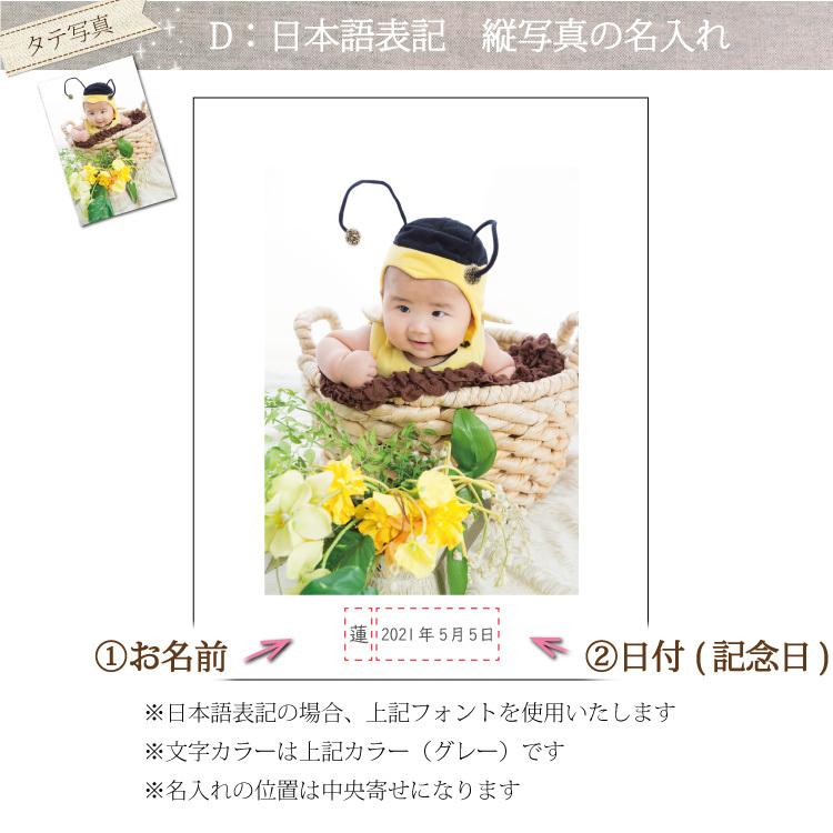コティ フォトプリント 写真 印刷 文字入れ 名入れ オーダーメイド 