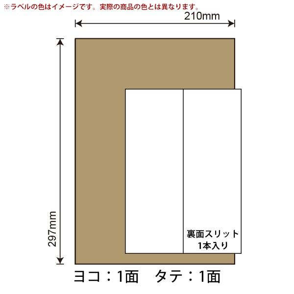 CCL-7(L) クラフト紙ラベルシール 1ケース 100シート A4 1面 ノーカット 210×297mm レーザープリンタ専用 ラベル用紙 nana CCL7 :CCL7-L:ナナクリエイト ヤフーShop - 通販 - Yahoo!ショッピング CCL-7(L) クラフト紙ラベルシール 1ケース 100シート A4 1面 ノーカット 210×297mm レーザープリンタ専用 ラベル用紙 nana CCL7 :CCL7-L:ナナクリエイト ヤフーShop - 通販 - Yahoo!ショッピング