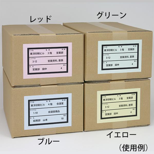 CL-11Y(VP3) カラーラベルシール 3ケースセット 1500シート イエロー A4 12面 86.4×42.3mm マルチタイプ 管理ラベル nana ナナクリエイト CL11Y