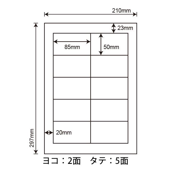 CL-38AF(VP3) 再剥離ラベルシール 3ケースセット 1500シート A4 10面 85×50mm マルチタイプ 表示・商用ラベル ナナクリエイト ナナラベル CL38AF