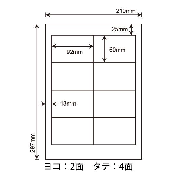 CL-39BF(VP3) 再剥離ラベルシール 3ケースセット 1500シート A4 8面 92×60mm マルチタイプ 表示・荷札ラベル ナナクリエイト ナナラベル CL39BF